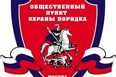 Подведены итоги работы председателей советов ОПОП за 8 месяцев 2015 года