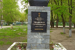 Памятник Герою Советского Союза Сергею Милашенкову в Бутырском районе приведут в порядок